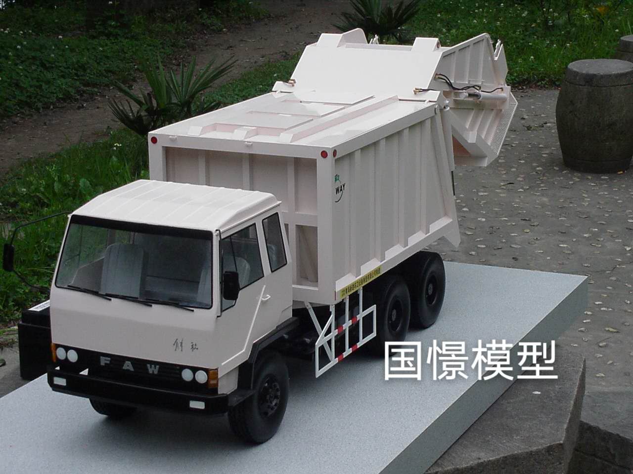 余姚市车辆模型