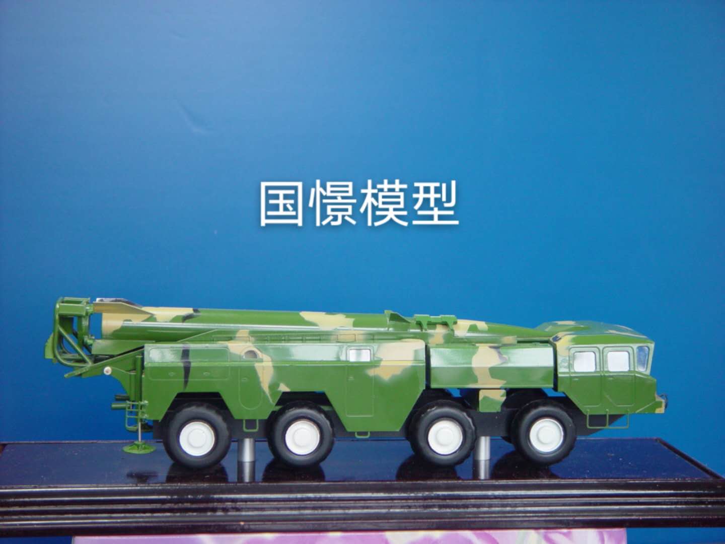 余姚市车辆模型