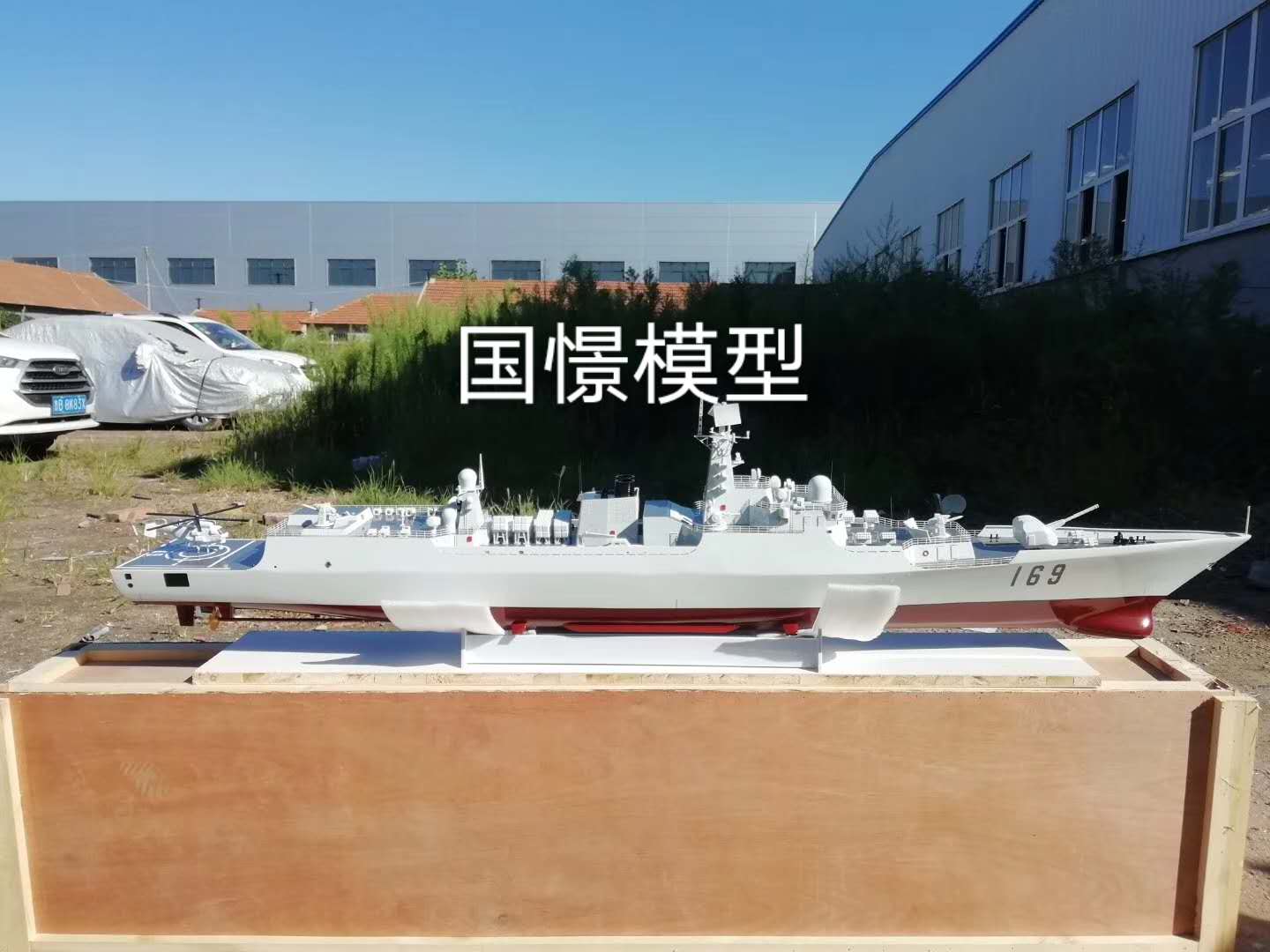 余姚市船舶模型