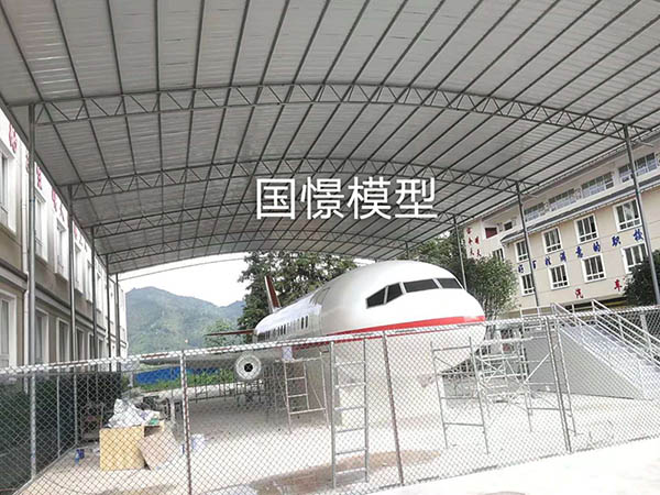 余姚市大型仿真模型道具