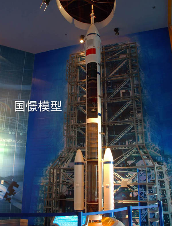 余姚市航天模型