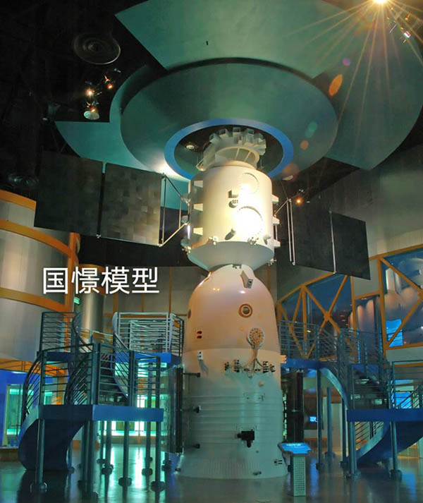 余姚市航天模型