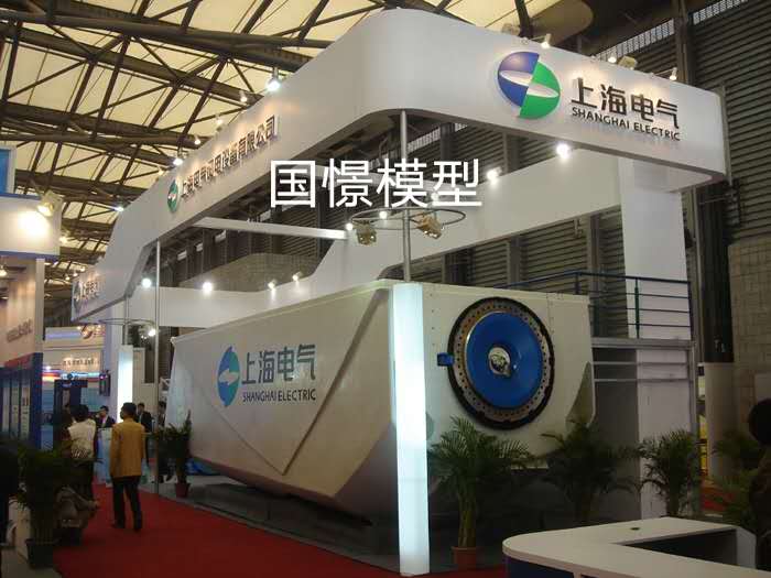 余姚市机械模型