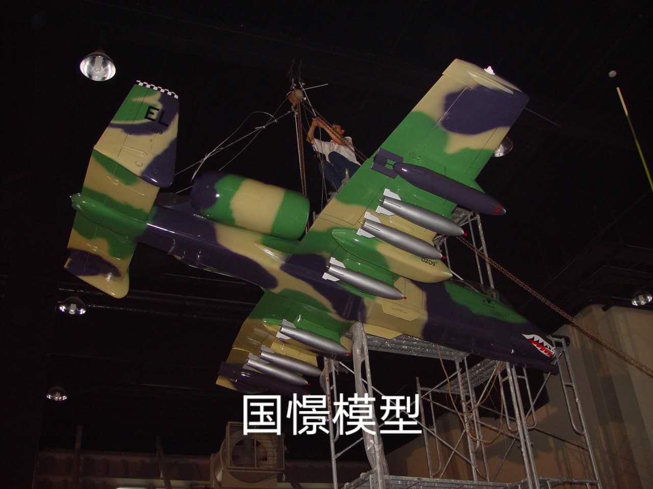 余姚市军事模型