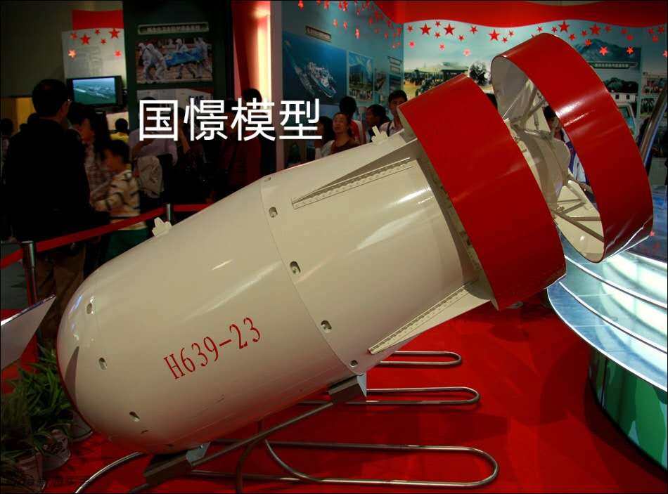 余姚市军事模型