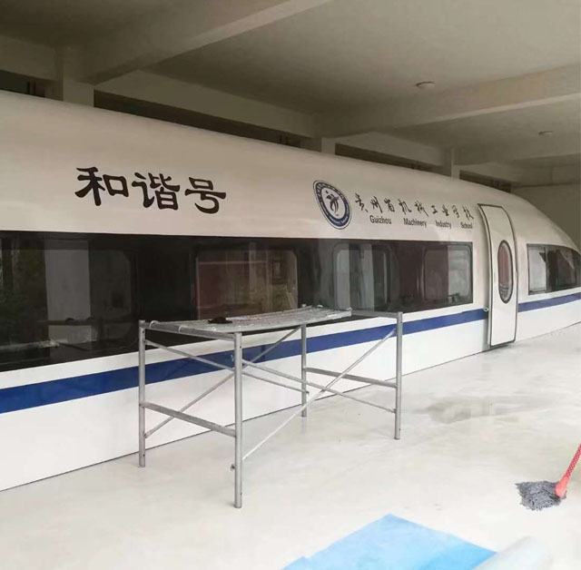 余姚市高铁模型