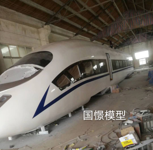 余姚市高铁模型