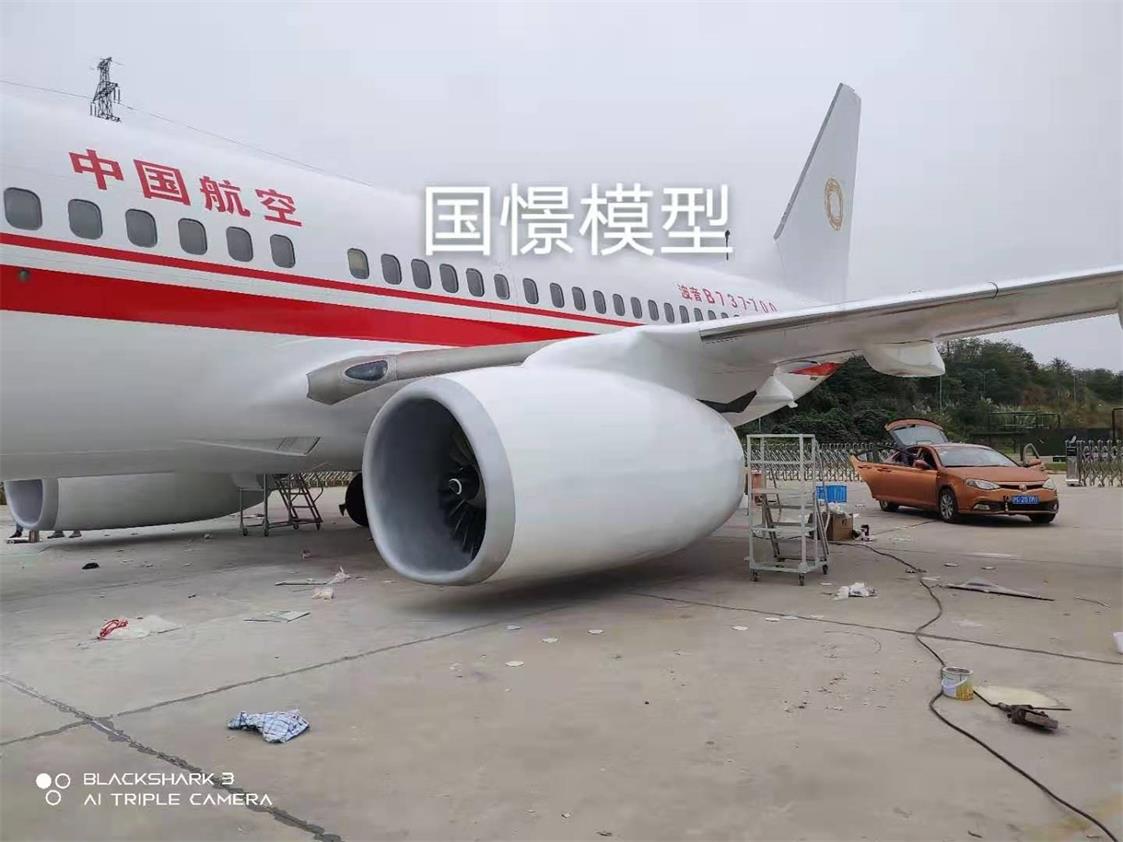 余姚市飞机模型