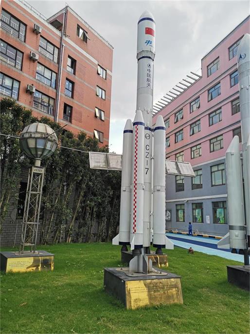 余姚市航天航空模型